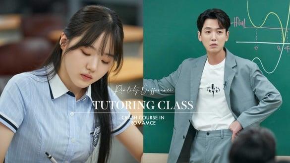 《浪漫速成班》补习班与现实6个差异！崔直说解的数学题太简单？现实并不会另开菁英班