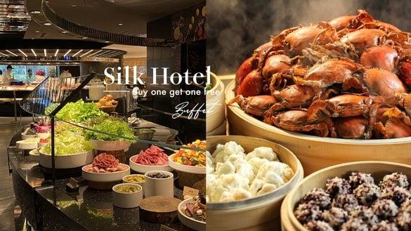 吃到饱买一送一！晶华酒店柏丽厅吃到饱“228连假优惠”：连续4天买一送一优惠别错过