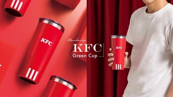 限塑环保杯推荐！肯德基推限量环保杯“肯爱地球杯”，现省5元优惠再享饮料免费喝