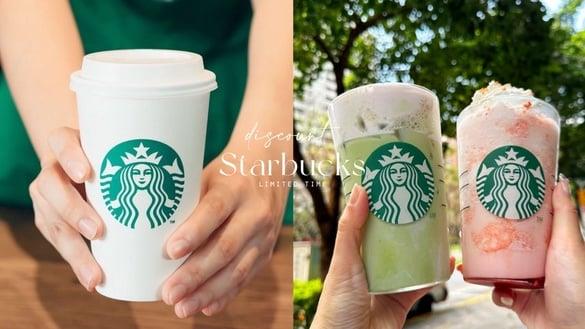 星巴克买一送一！星巴克限时2天优惠买一送一，再享草莓新品半价开喝