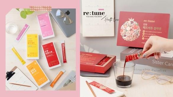 LG生活健康“retune蕊庭”登台！韩国欧腻保养新趋势，必收石榴胶原红参饮及果冻系列！