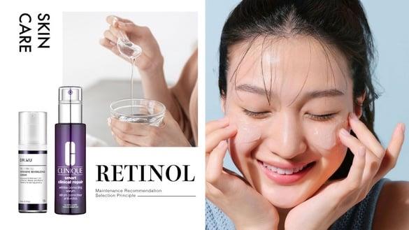 A醇是什么？A醇功效、浓度全攻略：A醇保养品推荐&挑选原则