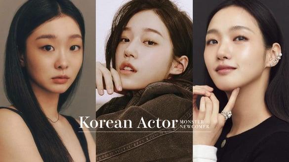 10位韩国“怪物新人”演员！忠武路三金出道即巅峰，《浪漫速成班》卢允瑞备受期待！