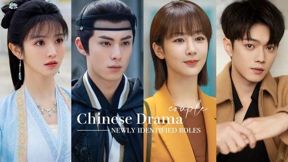 8部新定角电视剧CP！李现搭周雨彤，杨紫要搭许凯？王鹤棣搭田曦薇？迪丽热巴新搭档被嘲