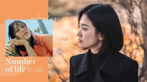 谁最人间情醒？生命灵数1-9号人“性格”分析，1号人不搞事不清醒、他是人间清醒王者