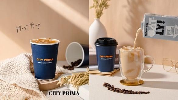 网友想喝无限+1！CITY PRIMA精品“燕麦拿铁”调和OATLY燕麦奶，升级日常小确幸！