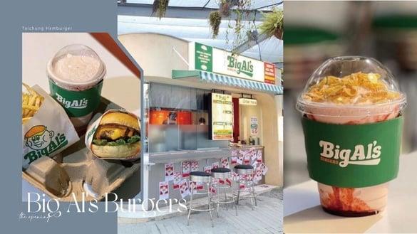 台中汉堡店推荐！Big Al's Burgers登陆草悟道，开幕连三天汉堡、热狗堡、奶昔买1送1