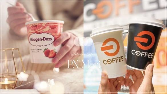 全联买一送一！全联“228连假优惠”热美式买1送1、哈根达斯大杯199元，满额再折150元