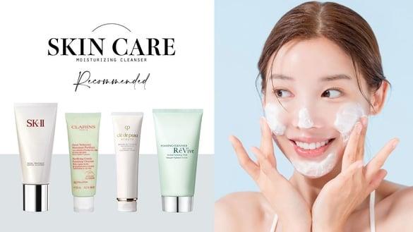 【编辑评比】不干涩洗面乳推荐！肌肤之钥、克兰诗洗后保湿不干涩，帮你助攻洗出好肤质