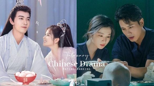 2月电视剧评分榜Top10！《星落凝成糖》赢《重紫》，《听说你喜欢我》第三，冠军达8.6分