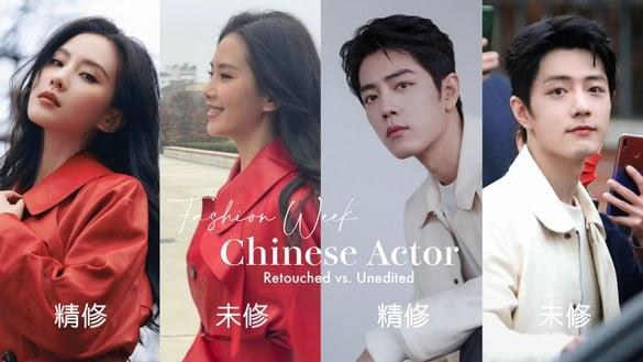 9位电视剧明星时装周生图vs.精修！肖战真人颜值逆天，刘诗诗优雅，刘涛&张嘉倪美得惊人