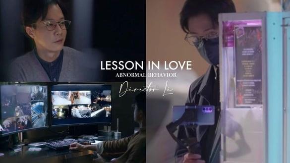 《第九节课》结局神反转！李主任7大黑化行径，“这行为”全网公认最变态！