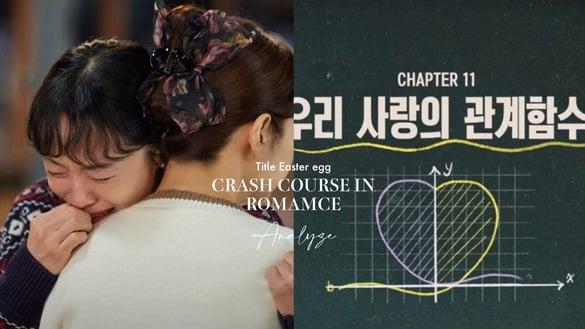 《浪漫速成班》“标题彩蛋”解析！直说&行善是不同宇宙，这幕插画呈现直说煎熬的内心