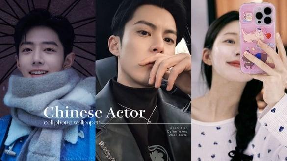 9位电视剧明星“手机桌布”！王鹤棣桌布是《狂飙》，赵露思放小女孩，肖战竟然放财神爷