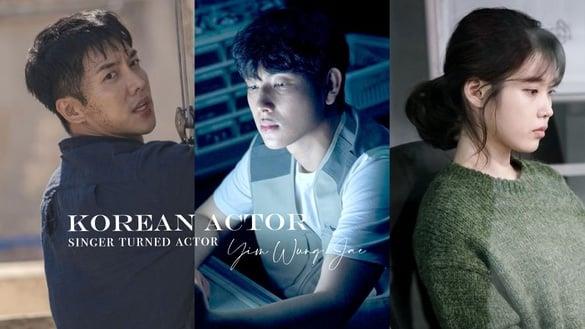 《原本以为只是手机掉了》任时完太会演！10位歌手出身的演员，IU、李昇基“影歌双栖”