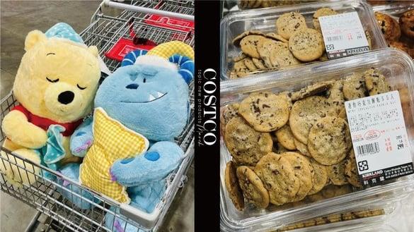 COSTCO好市多3月话题新品：12吋卡士达派、迷你巧克力饼干必吃，20吋维尼睡觉玩偶太萌