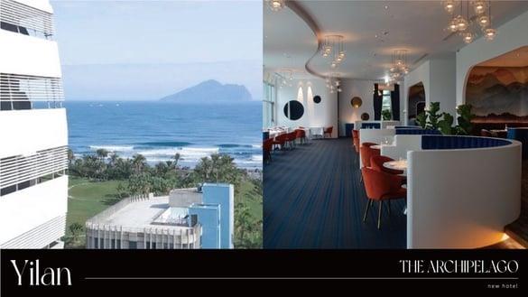 宜兰新饭店！中国台湾首家陆上邮轮“凯渡广场酒店”新开幕，泡汤赏龟山岛，再享海鲜吃到饱