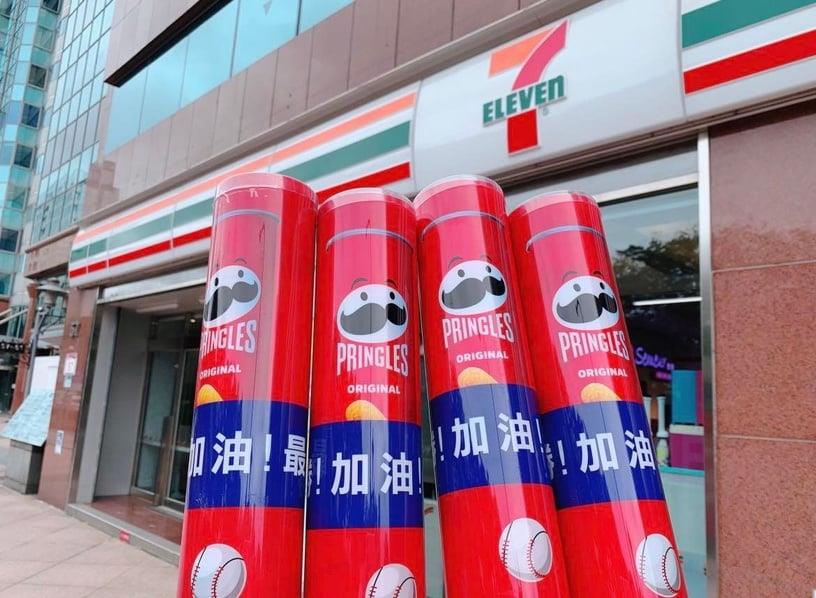 7-11“WBC世棒周边&优惠”：咖啡全品项3件77折、零食第2件10元，品客巨型加油棒必买 最新 图3张
