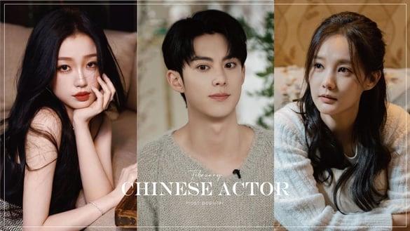 二月“最受欢迎”电视剧演员排行榜TOP9！虞书欣第九，白鹿第五，李一桐赢王鹤棣夺下第二