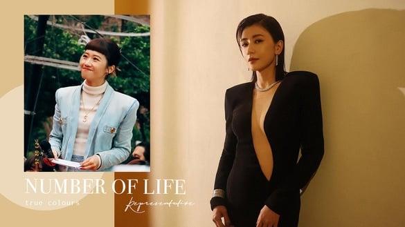 生命灵数“真实性格&代表人物”公开！2号人是影后、9号人超大爱，5号人最不受控？