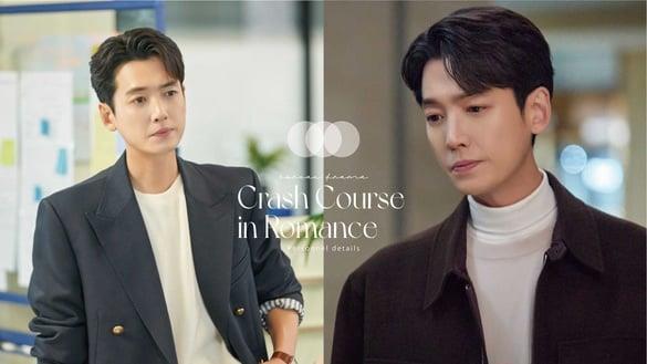 《浪漫速成班》崔直说6个完美人设细节！冷静试探智室长，第3点显示他是很有担当的男人