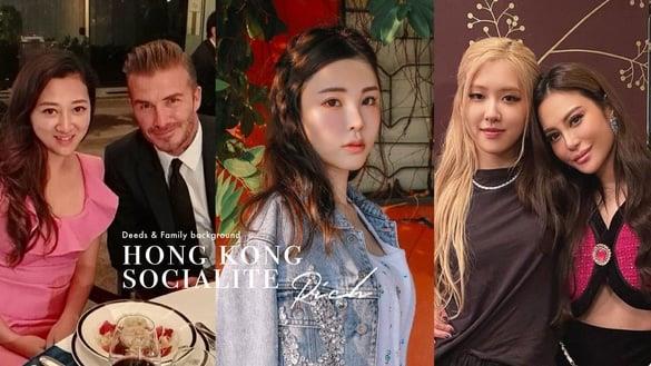 香港名媛身家一个比一个狂！不只蔡天凤，赌王最美孙女身价1953亿，她豪掷11亿无痛买房