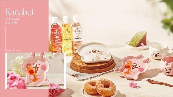 卡娜赫拉杯盘免费送！7-11ｘ午后の红茶“卡娜赫拉的小动物”4款粉红兔兔、P助杯盘太萌