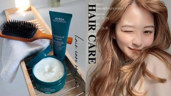 染烫后护发完整攻略！染烫后最全“护发技巧”，头发柔顺不干涩，不怕分叉稻草发找上门