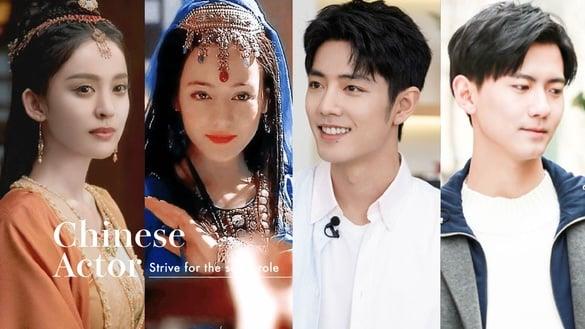 10组电视剧演员“争取同一角色”！迪丽热巴PK古力娜扎，杨颖输给赵丽颖，肖战竟然输给他