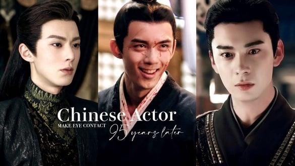 10位电视剧95生“眼神戏”评比！王鹤棣霸道柔情，吴磊像要把人吃掉，陈星旭像要把人杀掉