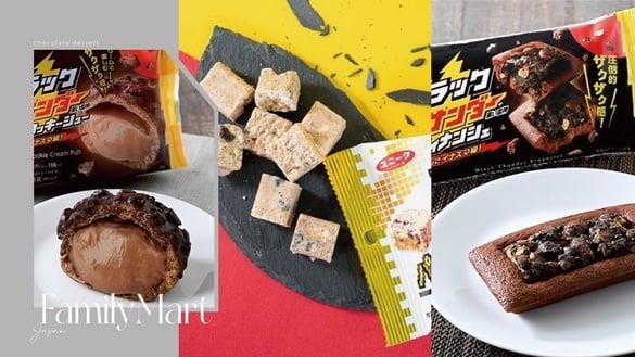 雷神巧克力4款甜点新品！雷神巧克力泡芙、巧克力蛋塔、巧克力费南雪、白巧克力砖必吃