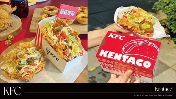 中国台湾肯德基开卖！肯德基新品“炸鸡塔可”限时贩售，炸鸡变饼皮+起司邪恶组合必吃