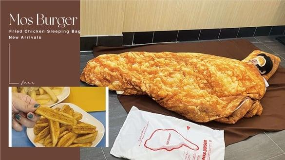 摩斯汉堡“和风炸鸡睡袋”免费抽！新品松露起司薯条、大阪烧珍珠堡、碰糖冰奶茶超欠吃