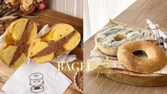 台北贝果推荐！人气贝果不只好丘，Miopane爆浆贝果、大理石起司贝果都值得一试