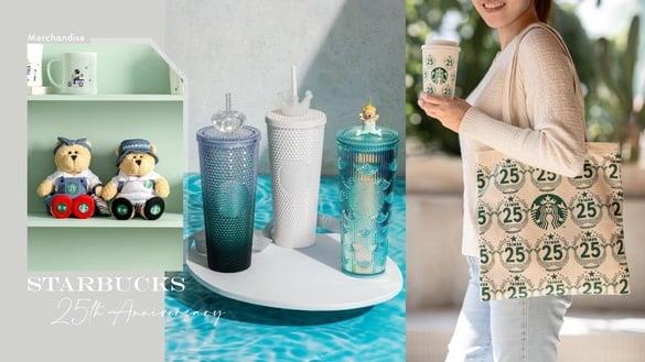 星巴克“25周年”限定杯款、商品抢先看！周年熊宝宝、随行卡加码周年特调别错过