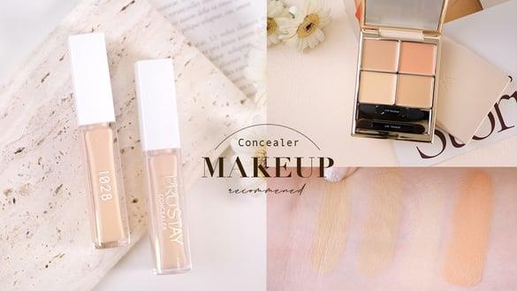 【编辑实测】2023开架遮瑕新品推荐！KAI 新潮社/是瑕疵肌天菜、1028万用，这款编辑惊艳