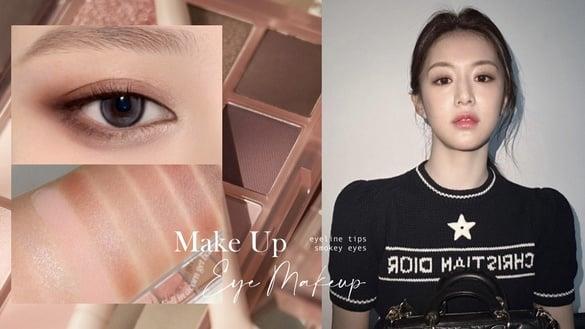 Jennie、高允贞都在画！日常版“烟熏小猫眼妆”教学，放大矫正眼型、眼妆更深邃高级