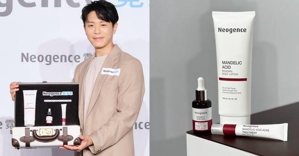 温柔亲和就像韦礼安！霓净思“杏仁酸家族”焕肤不伤肤，7天逆袭油痘肌及粗大毛孔！