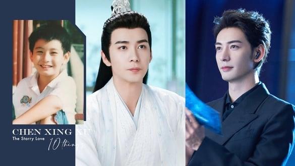 《星落凝成糖》陈星旭10件事！童星出道、凭《东宫》爆红，曾和她假戏真做！