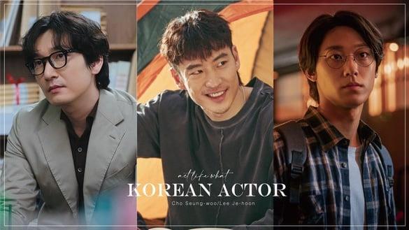 “演什么像什么”韩剧演员！曹承佑新剧变可爱大叔，李帝勋很百变，李到𬀪角色没重复过