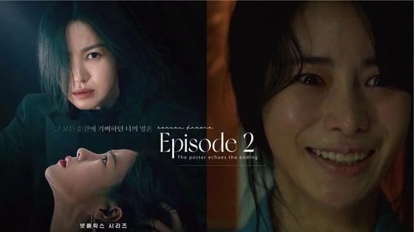 《黑暗荣耀2》海报早已透露反派结局！全宰寯眼泪藏玄机，宋慧乔这点暗示朴涎镇会含冤