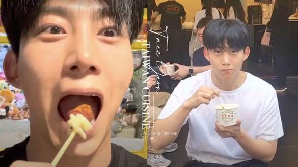 跟着玉泽演吃遍中国台湾美食！男神钦点50岚、继光香香鸡，最爱中国台湾美食是“这道”