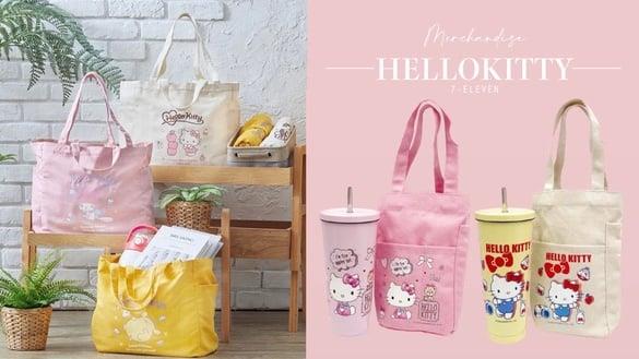 7-11“HELLOKITTY周边”预购开跑！KITTY折叠提袋、吸管杯提袋组、造型地垫可爱又实用