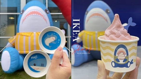 IKEA鲨鱼大量出没！超萌鲨鲨周边满额集点送，限定“草莓鲨鲨霜淇淋杯”同步登场！