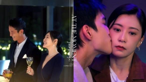 《此时此刻》惊喜CP组合！贾静雯爱上曾敬骅，小S激吻吴慷仁，林柏宏热吻Lulu变渣男？