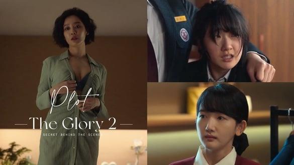 《黑暗荣耀2》剧情幕后秘密！京兰学生&成年演员是不同人，崔惠程裸戏竟是这样拍的！