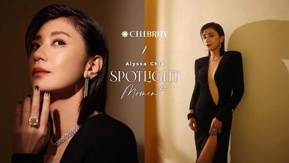 贾静雯：“是家庭与宋乔安，成就了不一样的我！”懂得如何优雅转身，方能迎来发光时刻