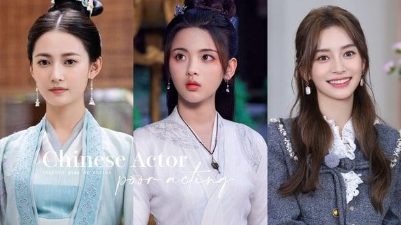 9位“演技拖垮颜值”电视剧女星！杨颖瞪眼，周也五官乱飞，杨超越&娜扎是“毁容式演技”