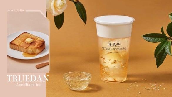 珍煮丹4款“山茶花采蜜”饮品新登场！厚奶茶、柠檬桂花折5元，限定蜂蜜奶油厚片大推