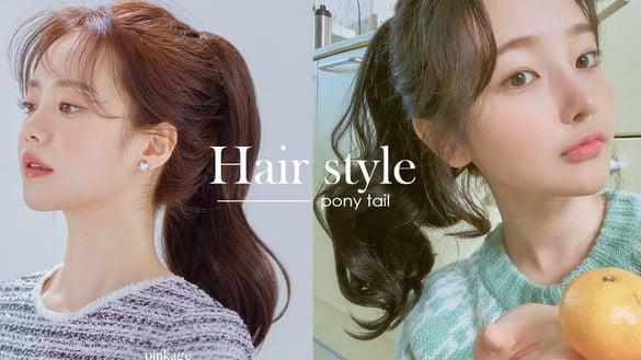 马尾怎么绑牢固又减龄？发型师30秒绑马尾技巧，神隐发缝、不贴头皮，脸直接小一圈